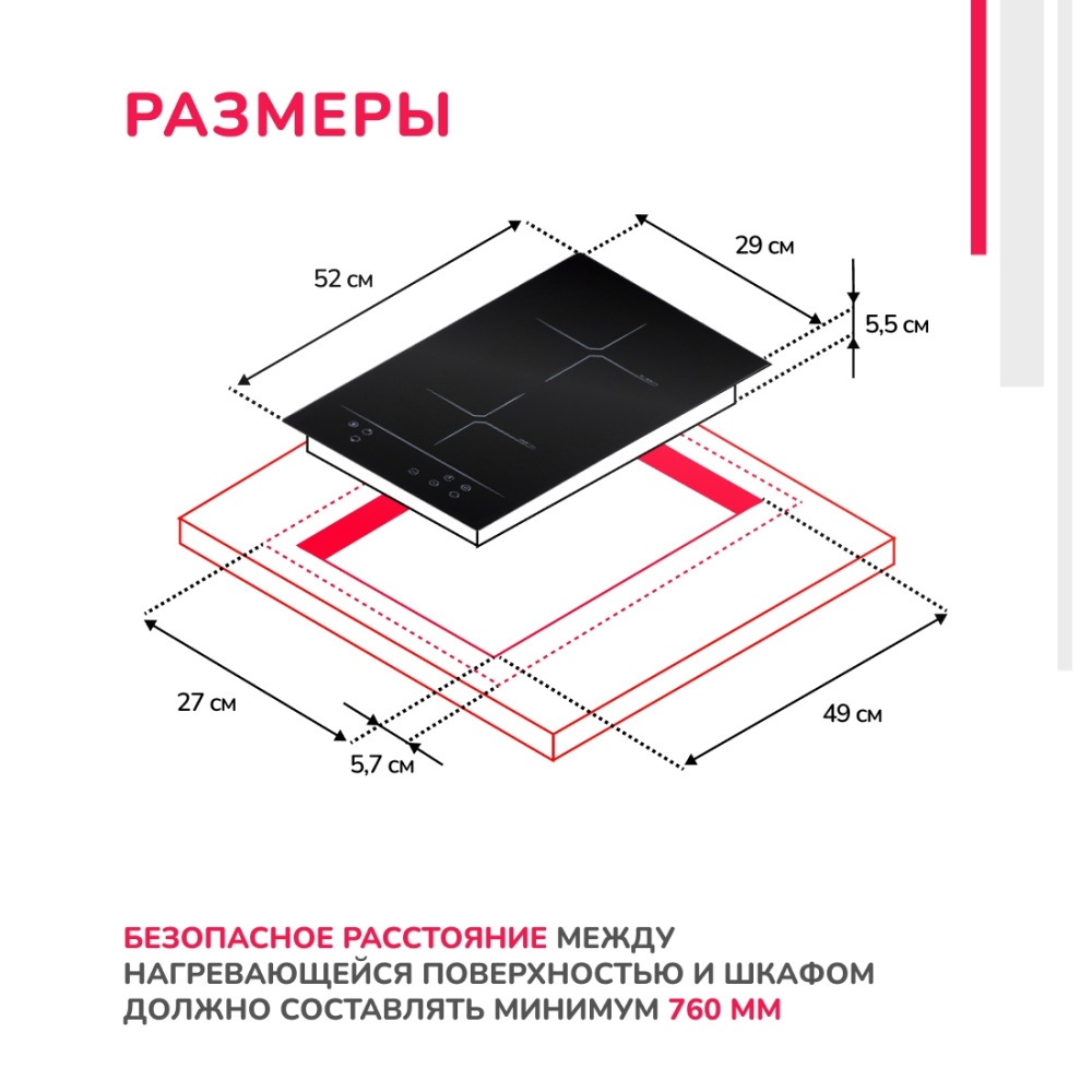 Электрическая варочная панель Simfer H30I72S002