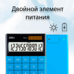 Калькулятор настольный DELI "1589" 12 разрядный, 166х104х15  мм, синий