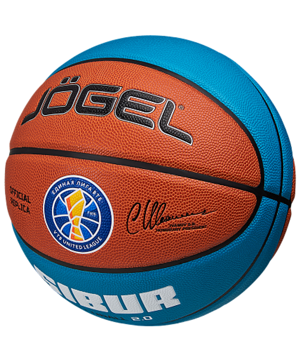 Мяч баскетбольный Jögel Pro Training ECOBALL 2.0 Replica №7