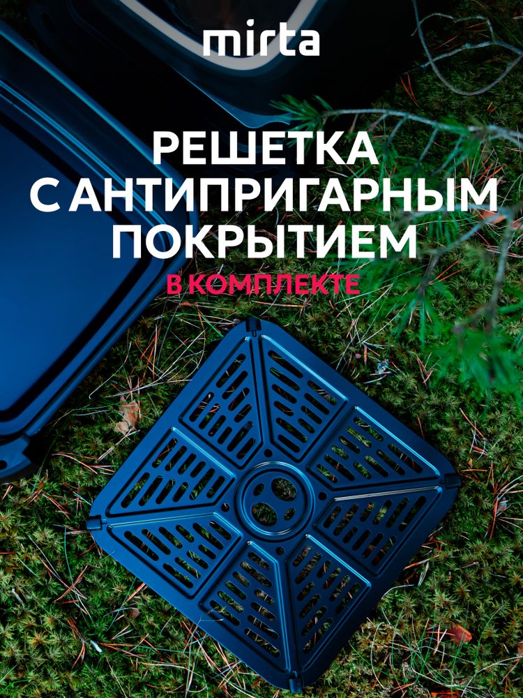 Аэрогриль Mirta 8 л