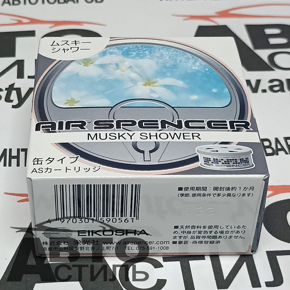 Ароматизатор в банке EIKOSHA" меловой Spirit refill - А-056 MUSKY SHOWER/мускусный дождь