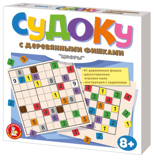 Игра настольная "Судоку с деревянными фишками. Цифры"