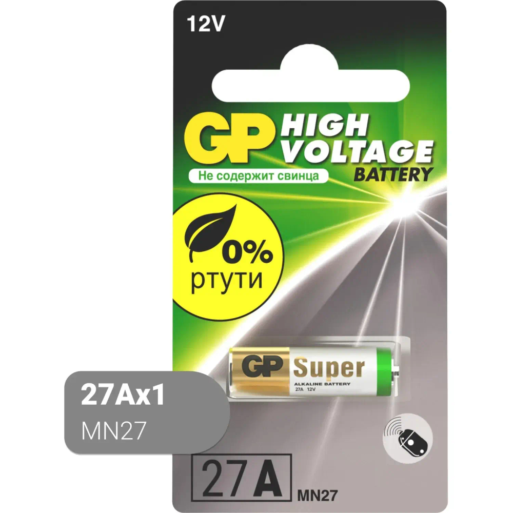 Батарейка GP 27A, 12V, алкалин., бл/1шт, 27AFRA-2C1