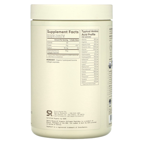 Sports Research, органические пептиды коллагена, с нейтральным вкусом, 300 г (10,58 унции)