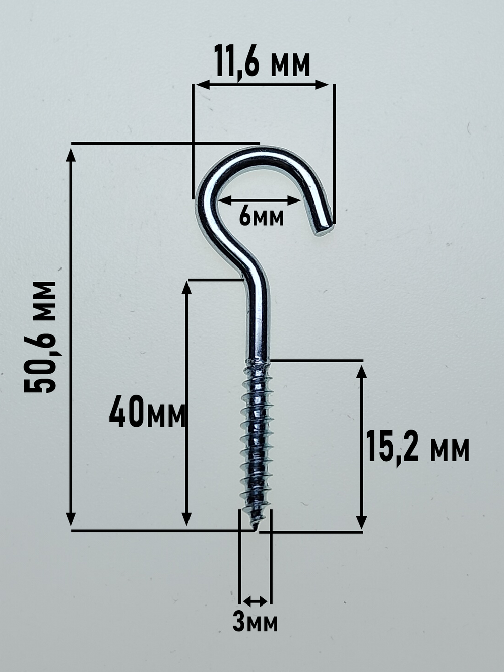 3х40 ОЦ.Шуруп-крючок С-образный (40 шт.)