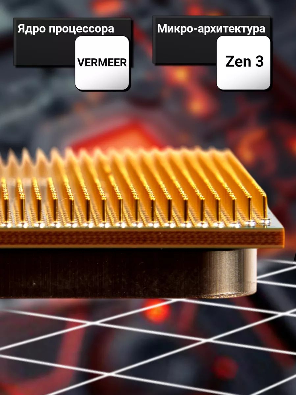 Процессор AMD Ryzen 7 5700X AM4 OEM (без кулера)