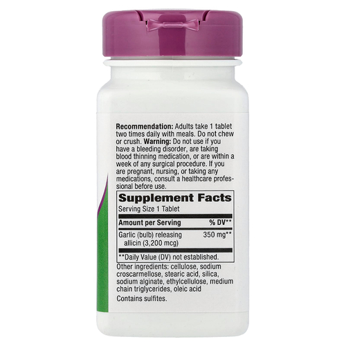 Nature's Way, Garlicin Cardio®, 350 мг, 90 веганских таблеток