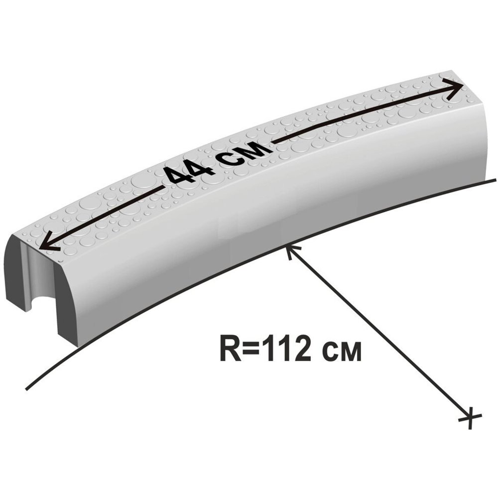 Поворот большой Walkedge 44 см