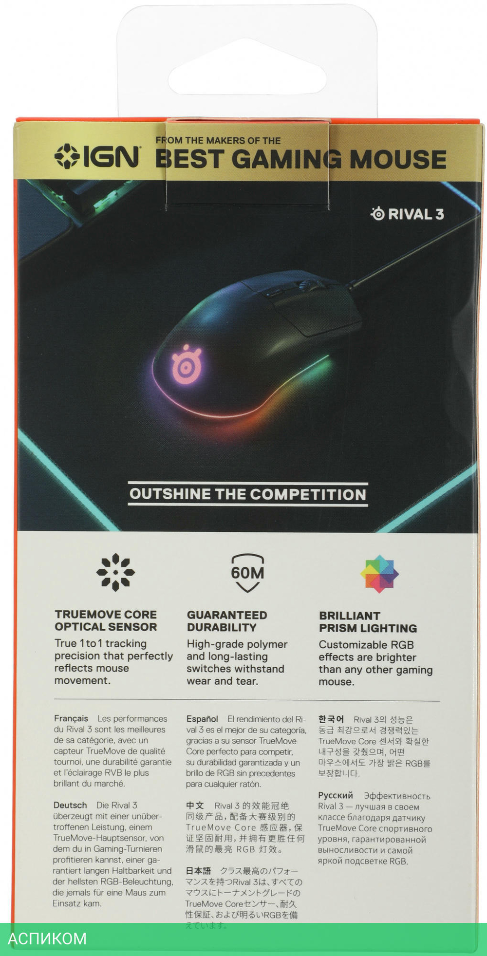 Мышь SteelSeries Rival 3 (62513)