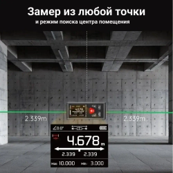 Дальномер лазерный SNDWAY SW-DG100, 200 метров, зеленый лазер, двусторонний, питание от встроенного аккумулятора