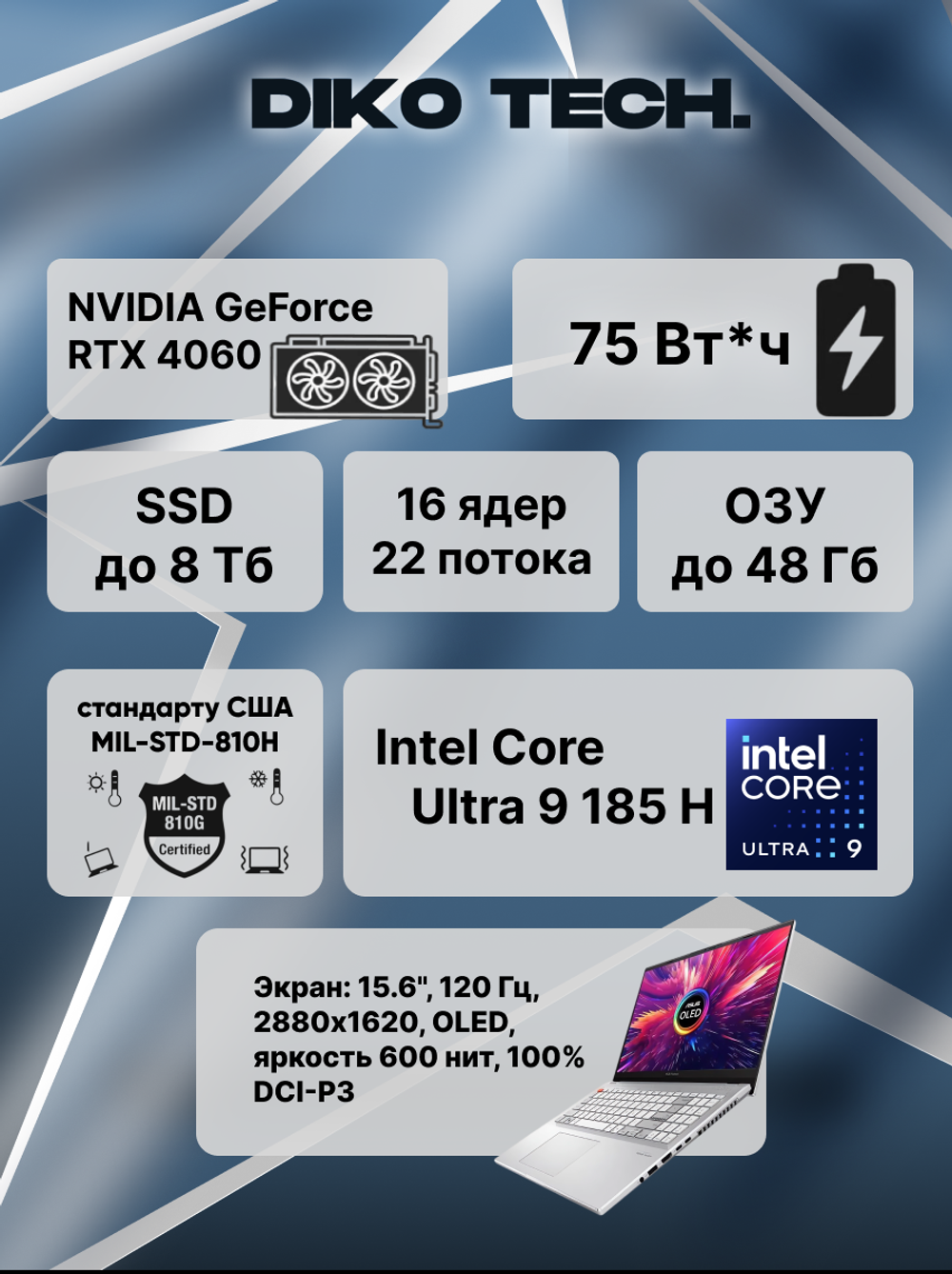 Ноутбук Asus Vivobook Pro 15 / Ultra 9 / 2024 / OLED / 16 / 1Tb / RTX4060 / LIGHT GREY