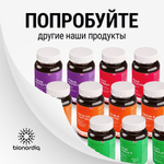 Витамин Д3 TRIPLE D3 + MCT OIL 600 ui