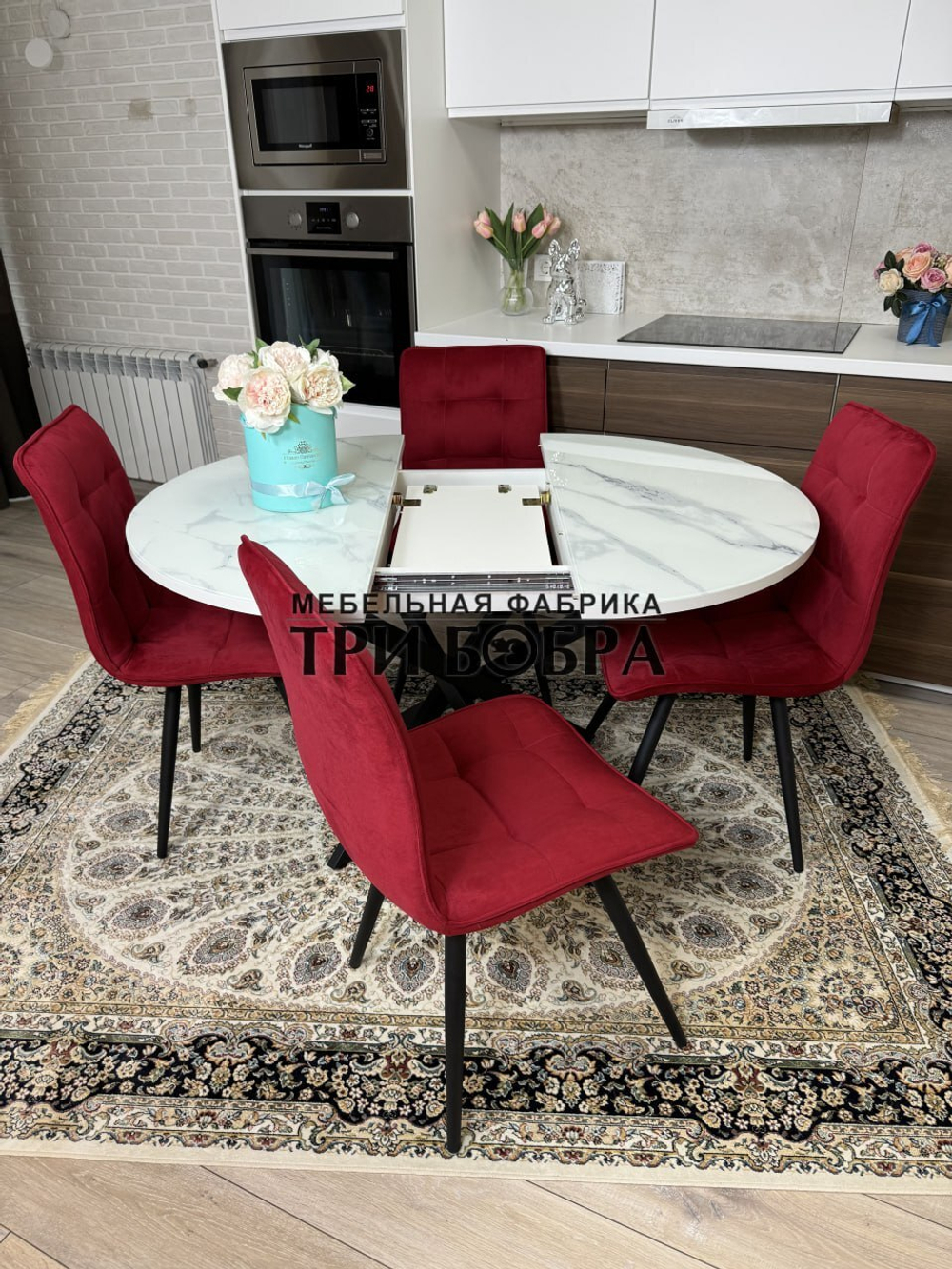 Круглый стеклянный раздвижной стол "Серый мрамор 262" и стулья "ГУЧИ" бордовый