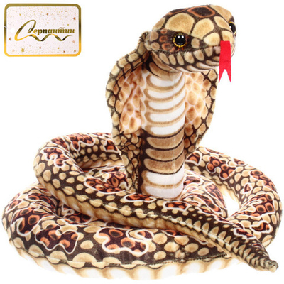 Мягкая игрушка «Змея» Величественная 200 см, Коричневый