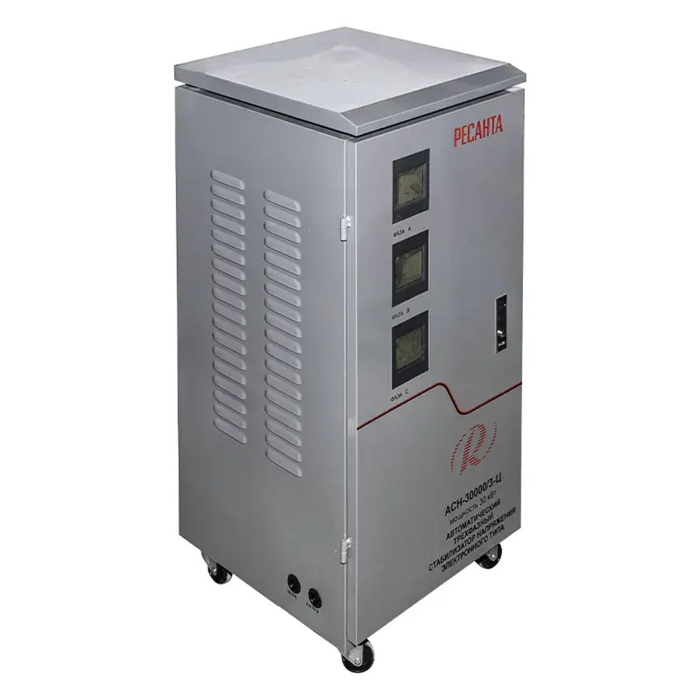 Ресанта АСН-30000/3-Ц трехфазный стабилизатор напряжения 63/4/18