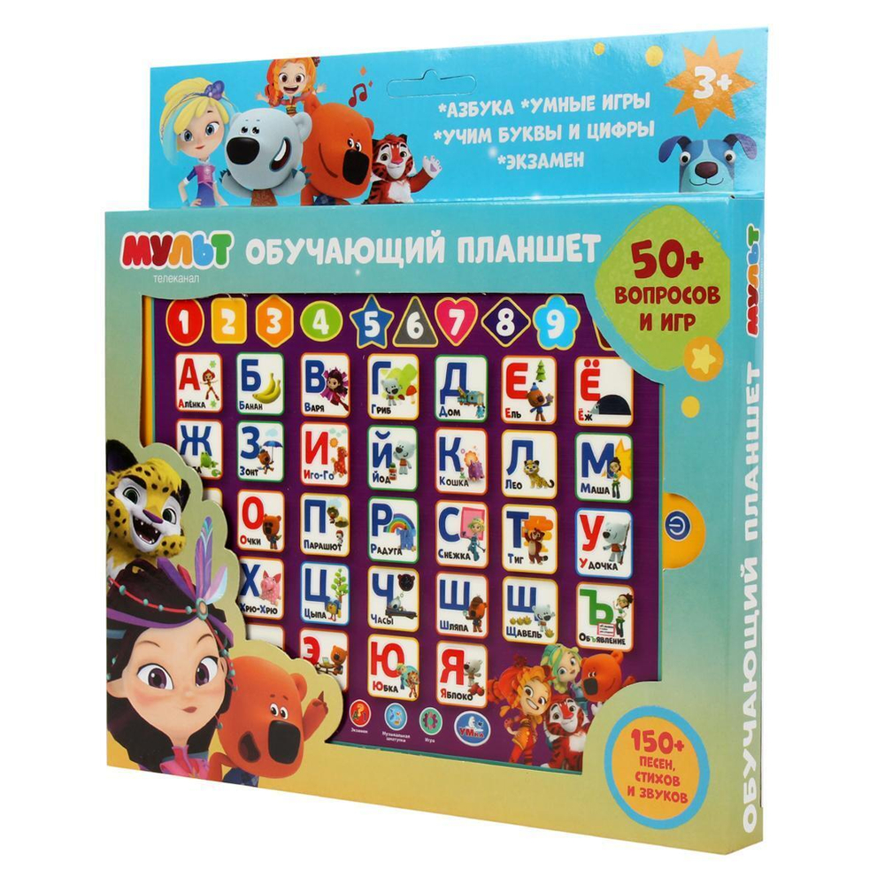 Планшет сенсорный "Мульт" азбука и счет, 150+песен, стихов, звуков, игр HX82015-R16 (Умка)