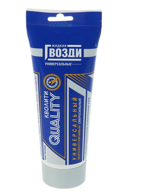Жидкие гвозди 100мл универс. *Кволити*/24шт