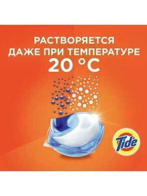 Капсулы для стирки Tide Color 12 штук