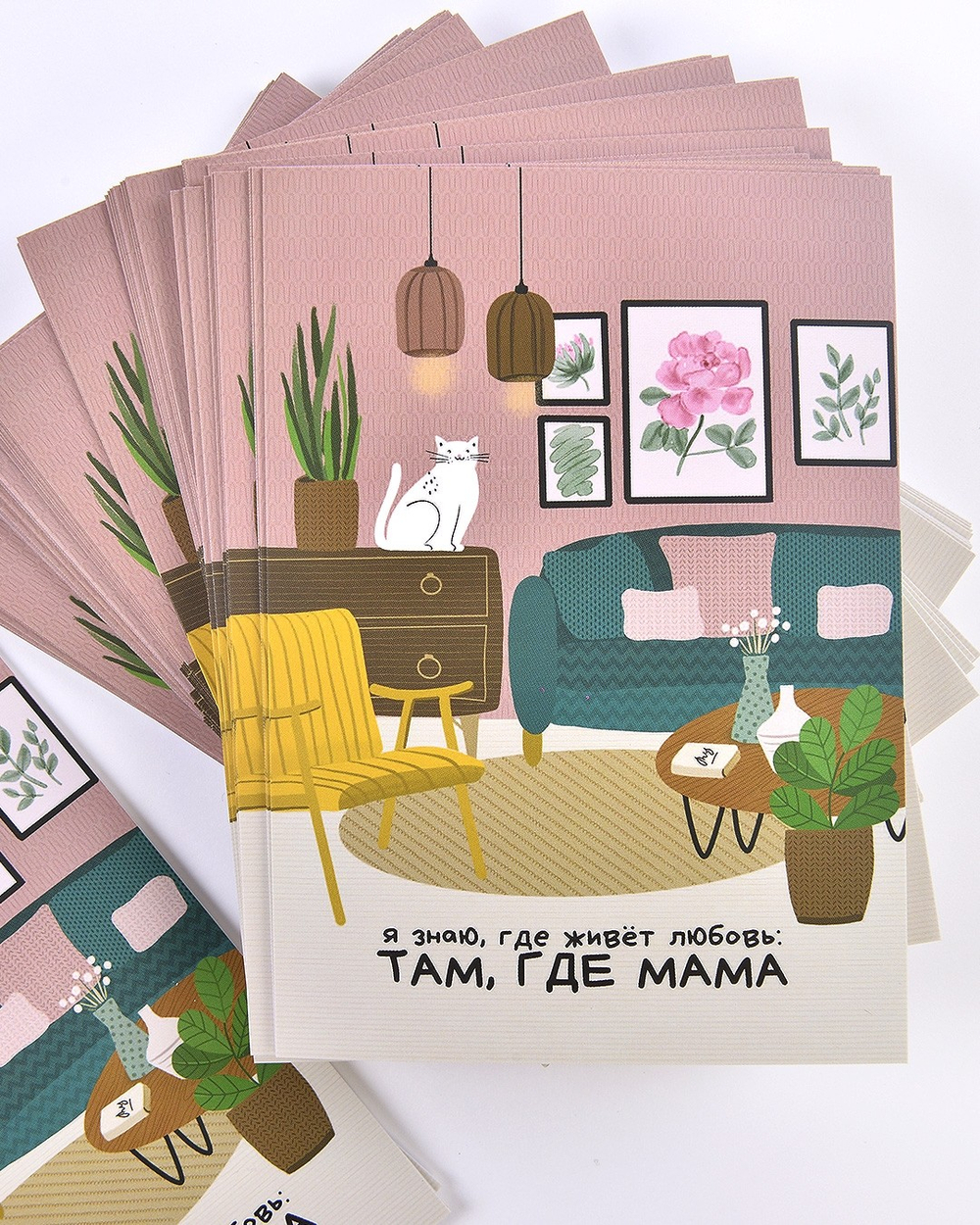 Открытка "Я знаю, где живет любовь: там, где мама"