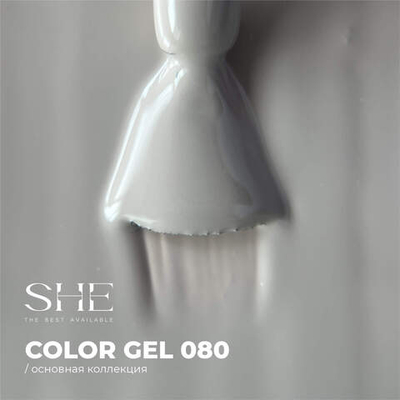 She Гель-лак 080, 10мл