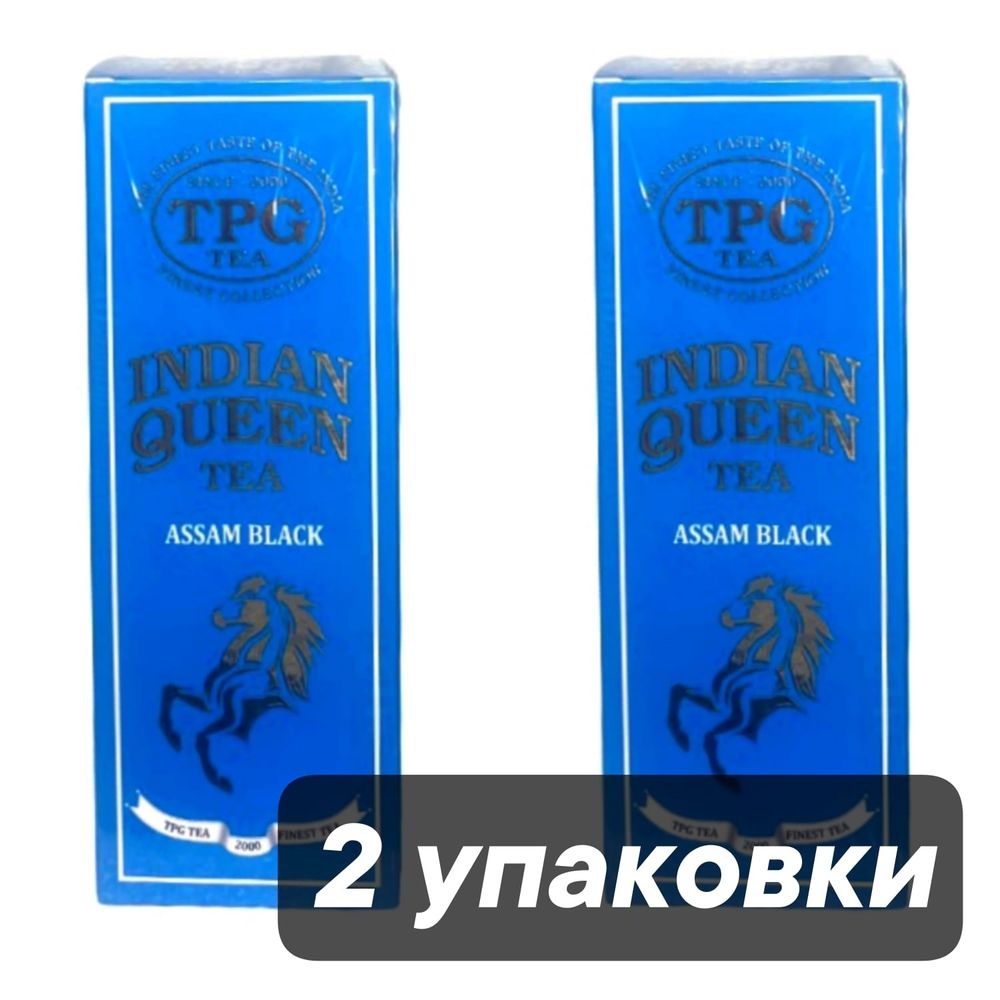 Чай черный Bharat Bazaar TPG Индийская королева 100 г, 2 шт