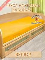 Накидка-чехол 100х180 на кровать/матрас Can