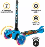 Самокат 3-х кол.118мм  кикборд, YOUNG RACER синий S909G-1 колеса свет. 50кг