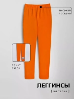 Костюм для девочки на осень