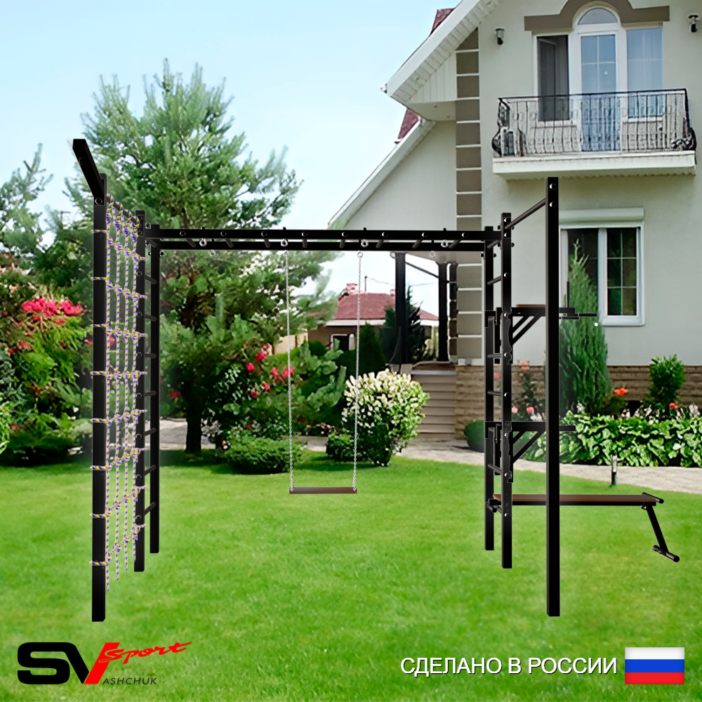 Уличная шведская стенка Sv Sport рукоход с комплектом турник прямой 2шт У5567 (Брусья/Стойка/Скамья/Деревянные/Кронш бокс/Сетка)