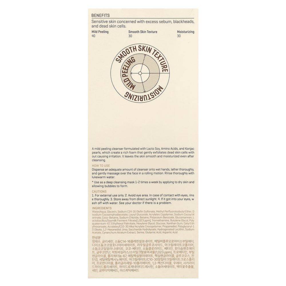 SOME BY MI, Lacto Soy, мягкое очищающее средство для пилинга, 180 мл (6,08 жидк. унц.)