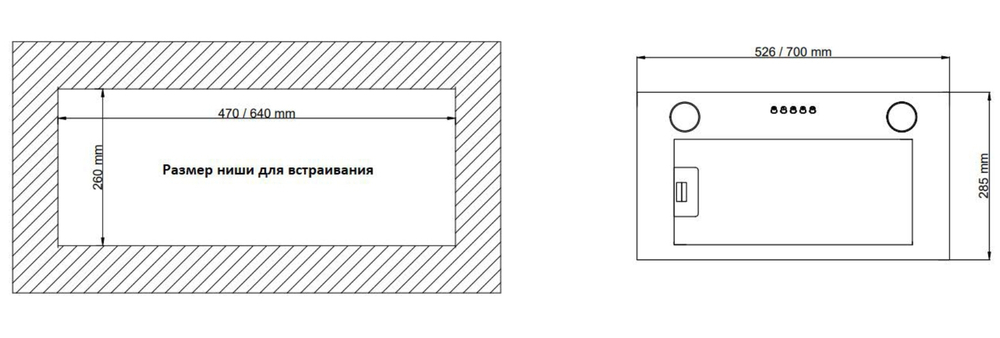 вытяжка D 535 S