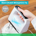 Миксер Scarlett SC-HM40S22