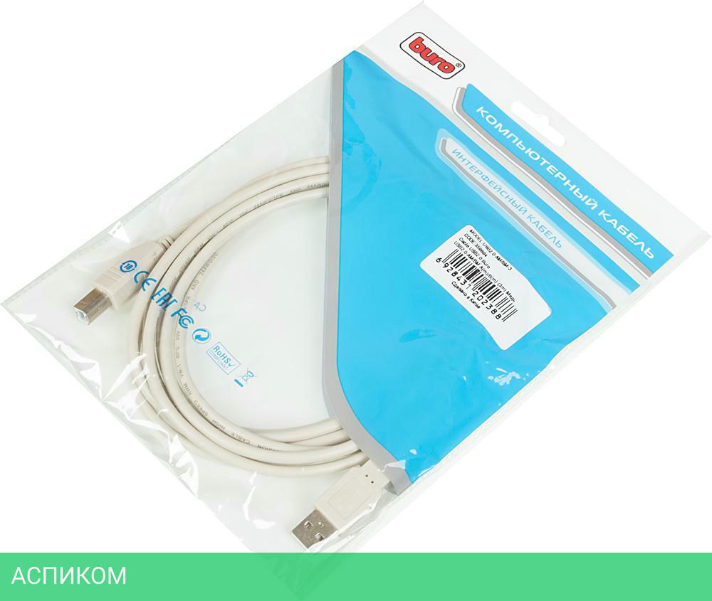 Кабель Buro USB2.0-AM/BM-3 серый