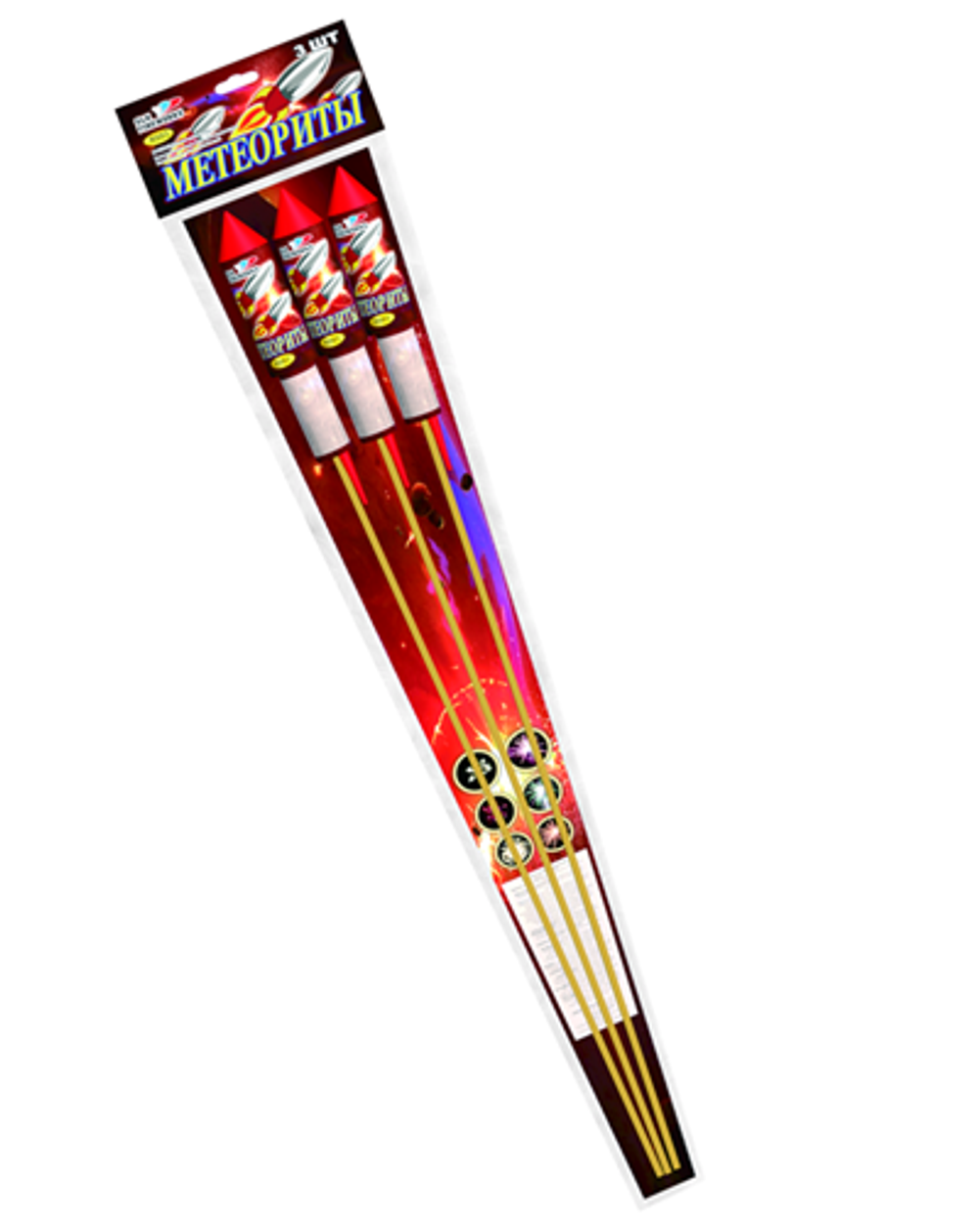 Набор ракет супер Метеориты 3шт