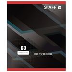 Тетрадь А5, 60 л., STAFF, клетка, офсет №2 ЭКОНОМ, обложка картон, "СТАНДАРТ", 402647