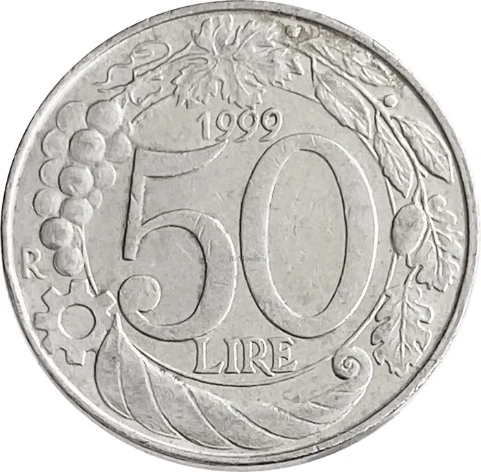 50 лир 1999 Италия