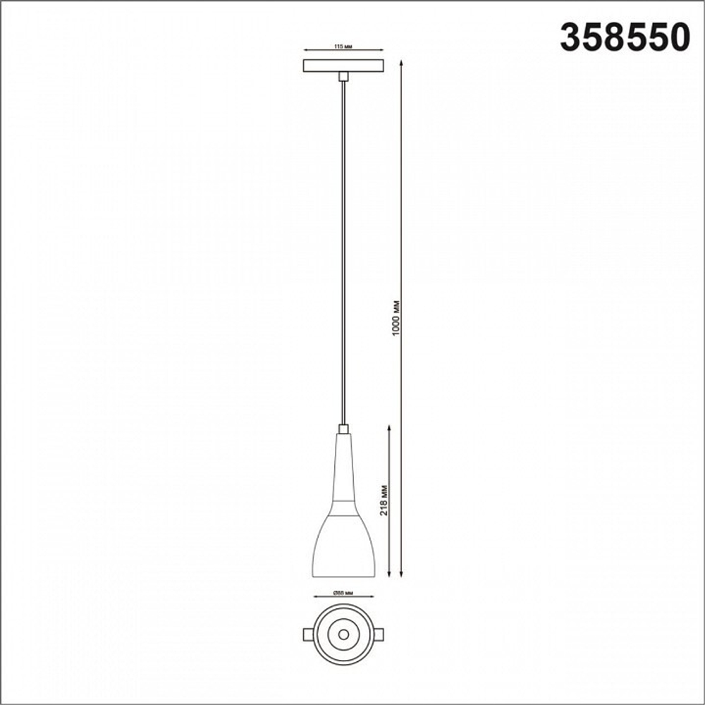 Подвесной светильник Novotech Flum 358550
