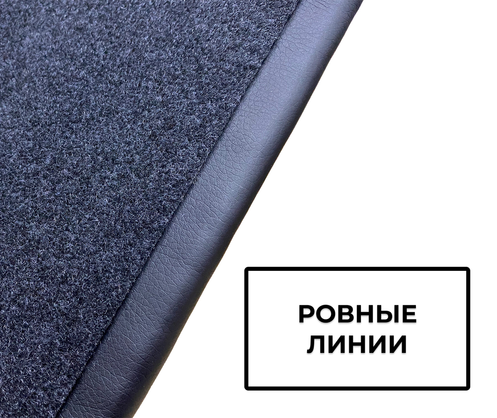 Подлокотник Лада Гранта ФЛ (2018-2025)
