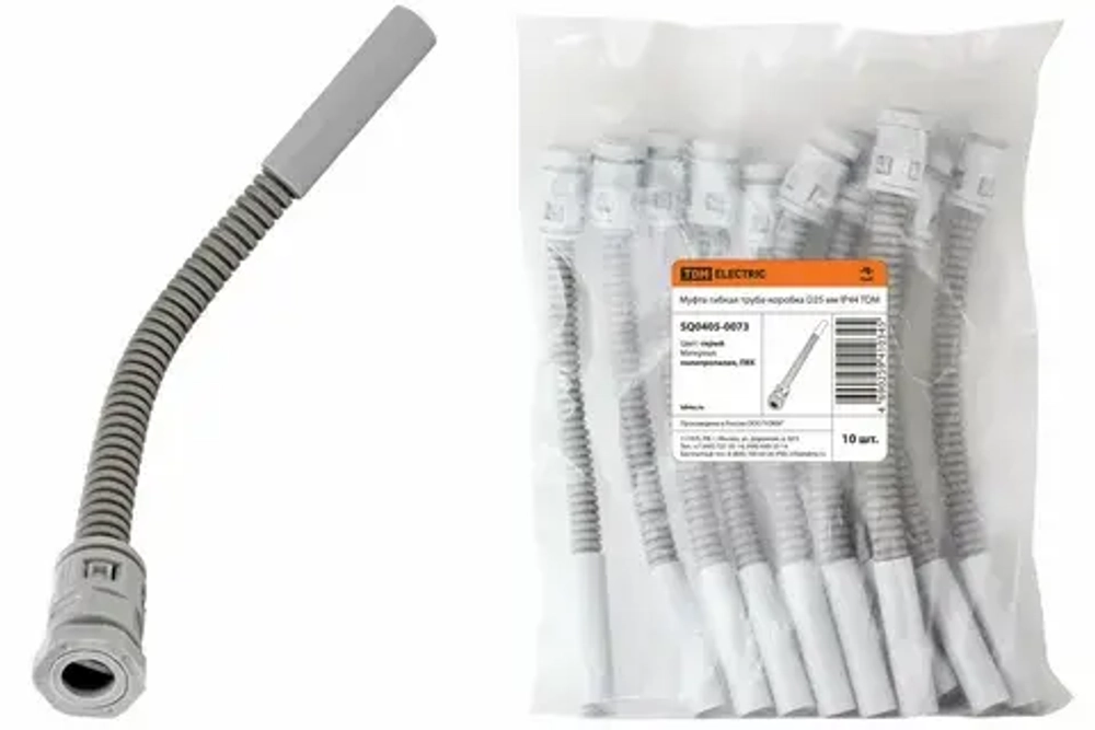 Муфта гибкая труба-труба D32 мм IP44 TDM SQ0405-0084