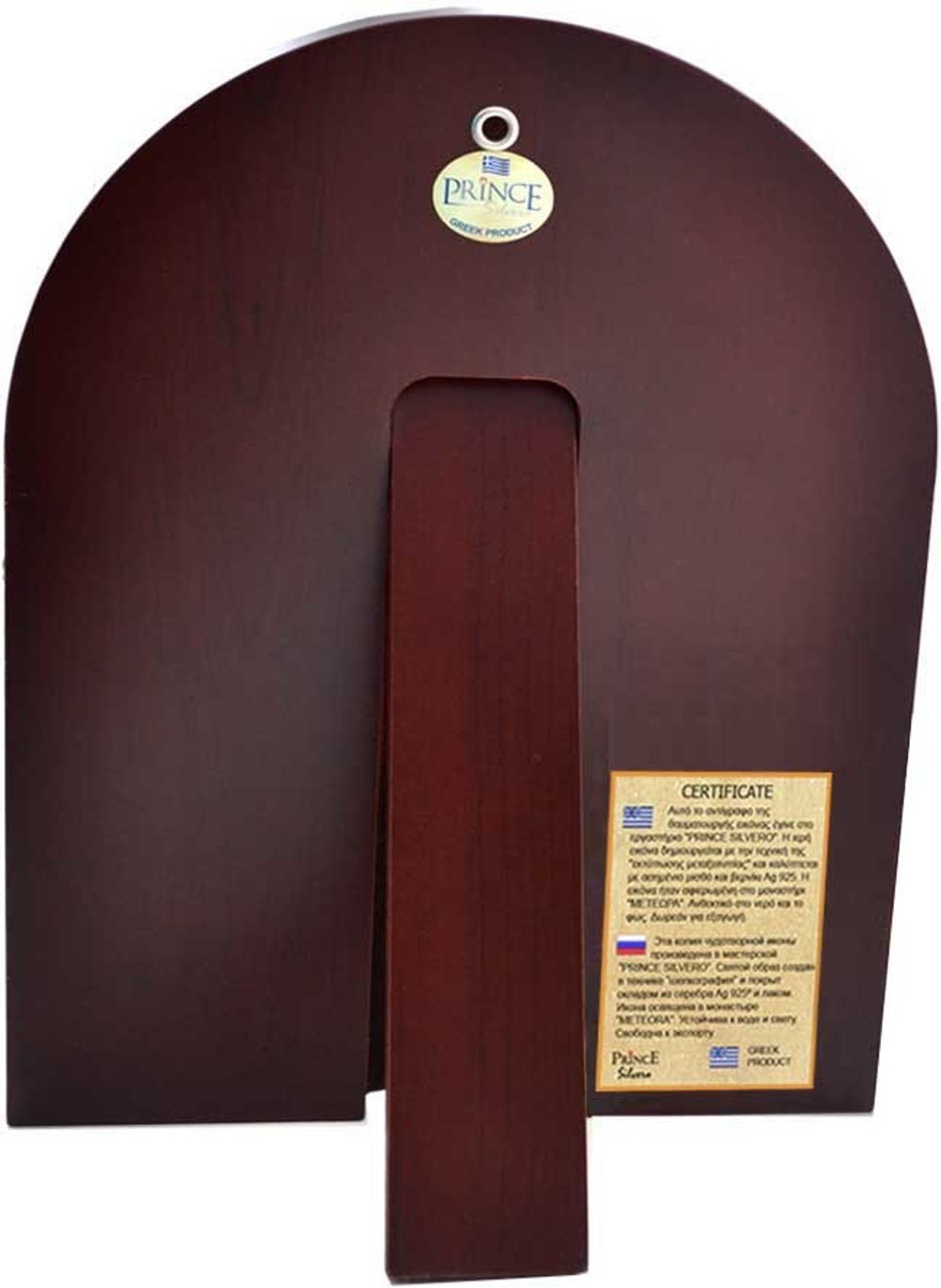 Николай Чудотворец (Угодник). Икона в серебряном окладе.