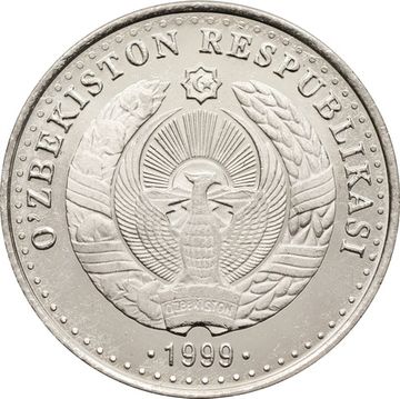 25 сум 1999 Узбекистан «800 лет со дня рождения Жалолиддина Мангуберды»