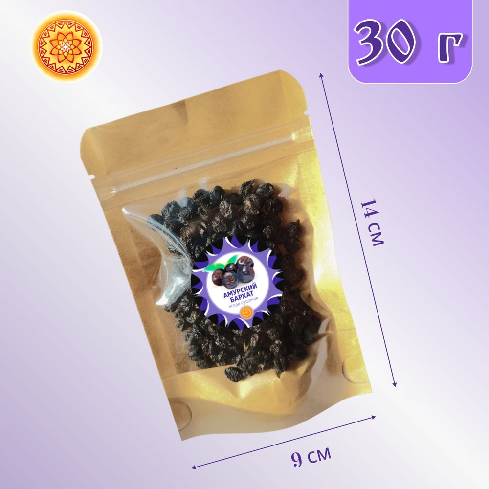 Амурский бархат ягода сушеная, 30 г.