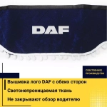 Ламбрекен DAF (флок, синий, белые шарики) 230см