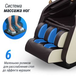 Массажное кресло UNIX Med Adora Beige