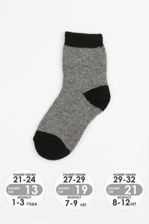 Детские носки шерстяные GL693