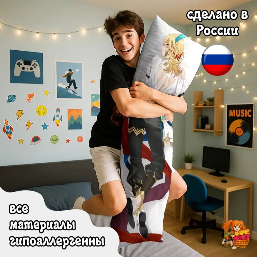 Дакимакура Геншин Импакт (Genshin Impact) Кавех