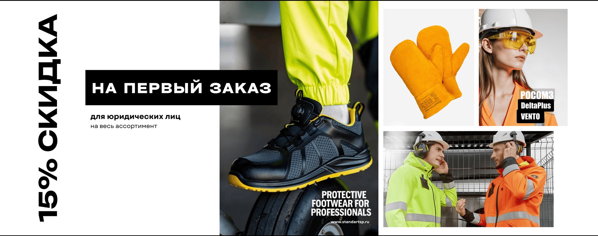 Слайды Блок 11