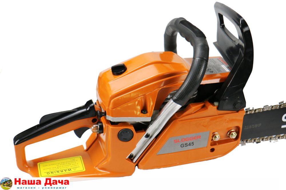 Бензопила Slogger GS45 1.8кВт, 45см3, шина 46см