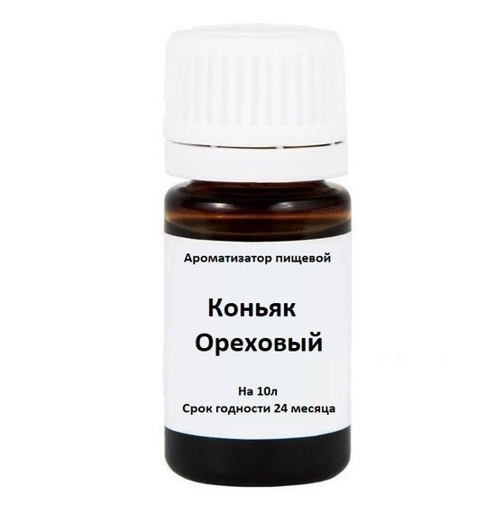 Ароматизатор Коньяк ореховый