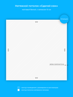 Натяжные потолки: 8.5 м2, 30.8 м2, 10 м2, 25 м2